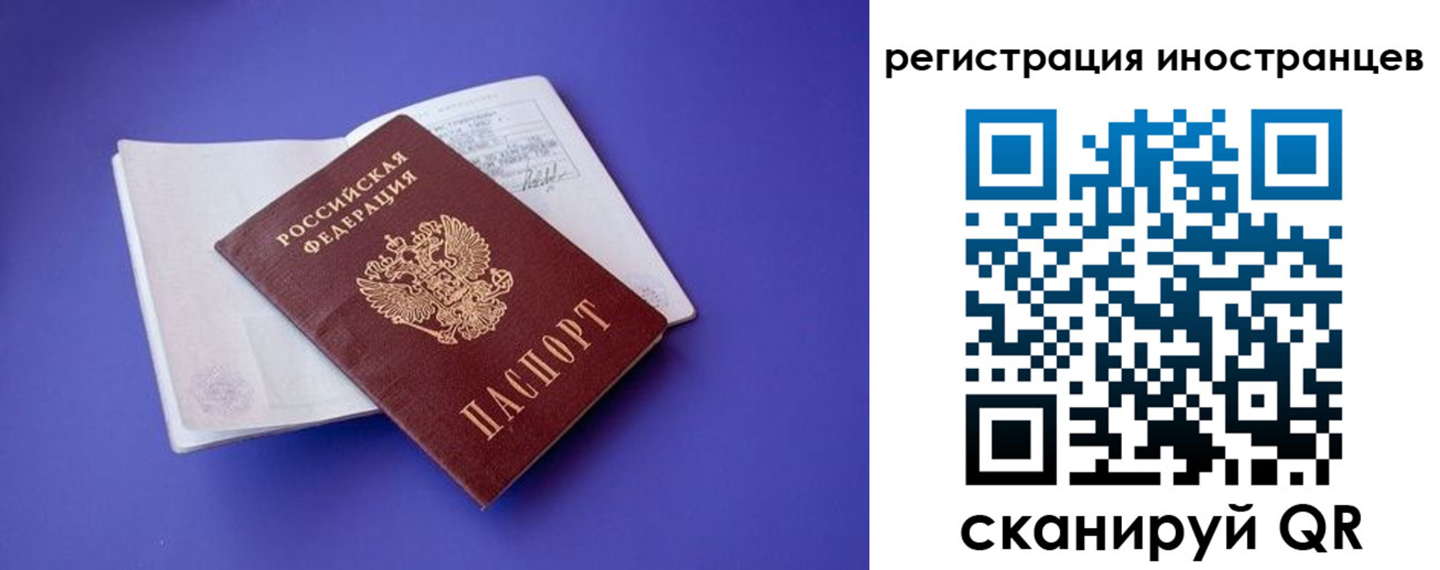 купить прописку в Сыктывкаре