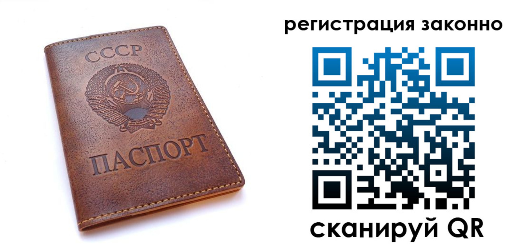 временная регистрация поиск в Сыктывкаре
